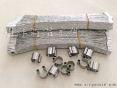 16c型夾 編織帶 實(shí)驗電爐加熱棒硅碳棒配件