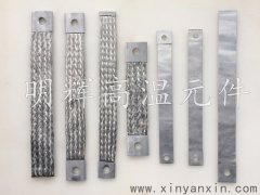 實(shí)驗爐直角硅碳棒接線(xiàn)帶 硅碳棒配件附件連接線(xiàn)