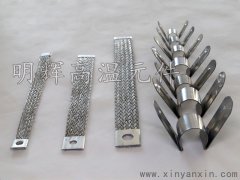 u型硅碳棒安裝接線(xiàn)帶