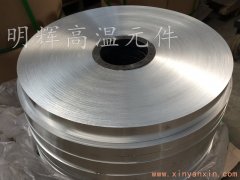 鋁帶 鋁箔帶 接線(xiàn)帶 電加熱元件硅碳棒導電帶