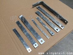 硅碳棒連接帶加工廠(chǎng)家 鋁絲編織帶 鋁箔帶