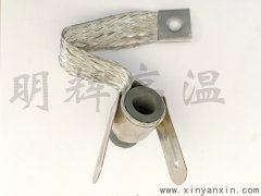 硅碳棒夾子廠(chǎng)家直供