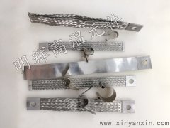 等直徑硅碳棒棒接線(xiàn)帶 硅碳棒導電帶 夾子