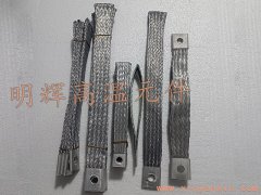 實(shí)驗室電爐配件導電帶 鋁連接線(xiàn) 硅碳棒編織帶