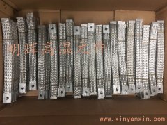 箱式爐氮氣爐硅碳棒加熱管鋁編織帶  導電線(xiàn)