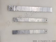 硅碳棒鋁箔帶20.30寬 訂做孔徑 層數 長(cháng)度