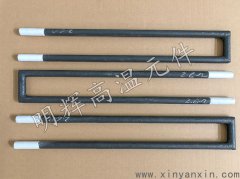 實(shí)驗爐U型硅碳棒 高溫電阻爐加熱管 發(fā)熱均勻